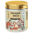 Soaphoria Limitovaná eko sójová svíčka Nevhodný dárek YAYA Original 210 ml